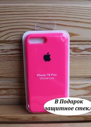 Чехол iphone 7+, 8+ plus silicone case айфон 3