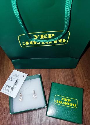 Сережки для  дівчинки укр золото золоті з фіанітами