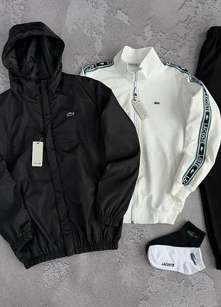 Мужской спортивный костюм lacoste молочный комплект лакоста костюм ветровка весенний осенний xxl (b)