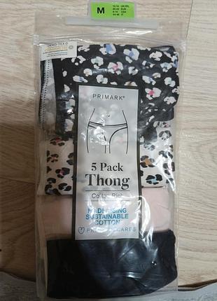 Набор 5 шт primark 3