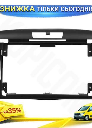©➀переходная рамка lesko 9 дюймов для honda cr-v 2012-2017 установка магнитолы рамка для аудиосистемы ku-22