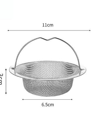 Фильтр-сеточка для раковины с ручкой 11 см one size