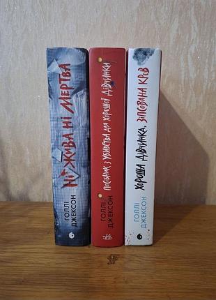 Продаю книги. 2