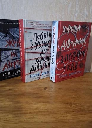 Продаю книги.