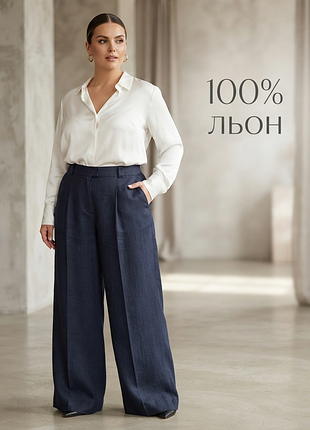 100% льон широкі штани на високій посадці лляні