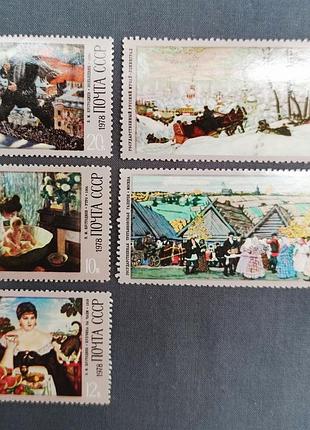 1978 серія марок 100 років від дня народження б.м.кустодієва №4748-4752