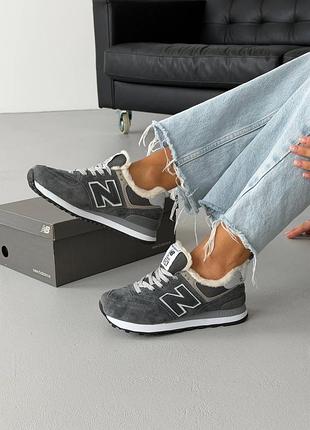 New balance 574 grey fur