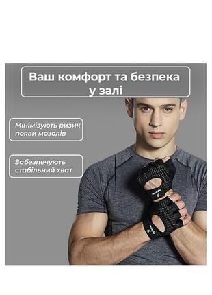 Перчатки для тренажерного зала, кроссфита штанги гантелей брусьев виса великов атлетические нескользящие защитные гимнастические univerza черные