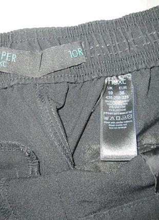 Брюки от next разм 10 6
