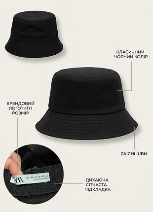 Продаж чорної панами zara (m) / стильна щільна панама