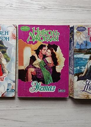 Комплект книг серии очарование. бертрис смолл, сьюзен джонсон, николь джордан (мини шарм)