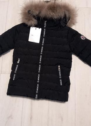 Куртка детская moncler