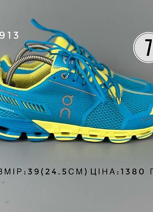 Кросівки on claud оригінал