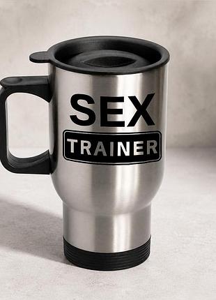Термочашка автомобильная с принтом "sex trainer" 450 мл, серебристая