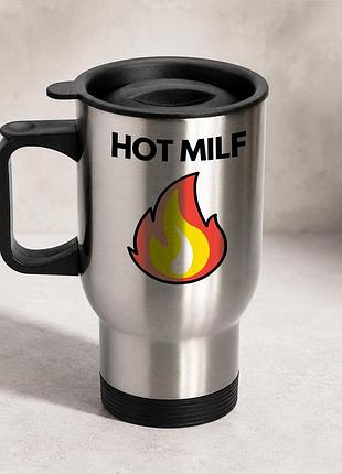 Термочашка автомобильная с принтом "hot milf" 450 мл, серебристая