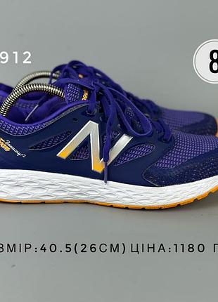 Кросівки new balanse оригінал