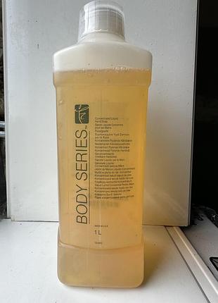 Жидкое концентрированное мыло для рук, body series, amway, 1 л