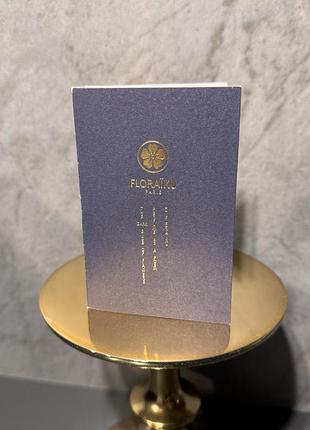 Floraiku boyish пробник оригінал 1,5ml