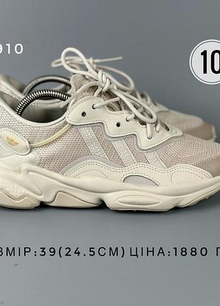 Кросівки adidas оригінал