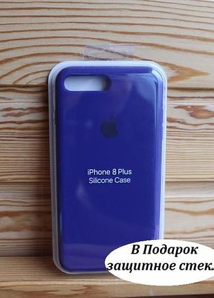 Чехол iphone 7+, 8+ plus silicone case айфон 3