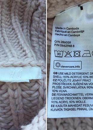 Светр обʼємний h&m 4