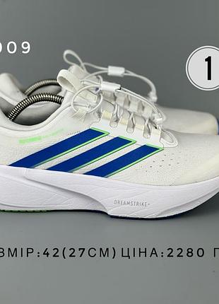 Кросівки adidas оригінал