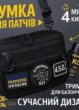 Рюкзак через плечо военная барсетка, сумка мужская тактика, сумка для повседневной жизни dc-32