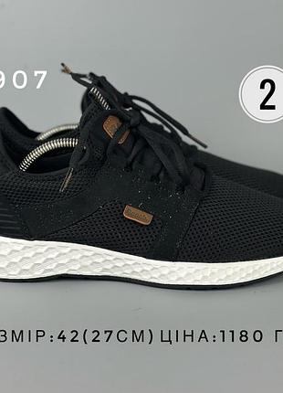 Кросівки bench оригінал