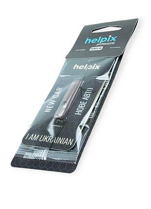 Ароматизатор на дзеркало рідкий 5,5мл helpix "нове авто"