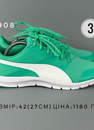 Кросівки puma оригінал