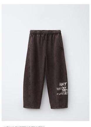 Zara штани джогери