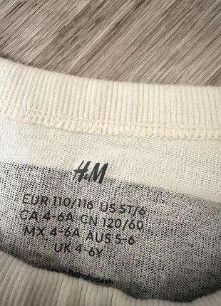 Реглан h&m 3