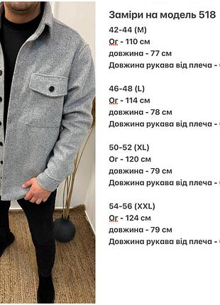 Пальто-сорочка кашемір чорне 7