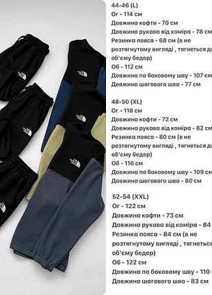 Костюм петля черный джинс 4