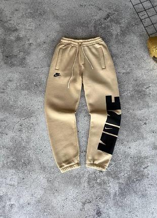 Мужские зимние спортивные штаны nike бежевые брюки на тепле флисе найк xxl (b)