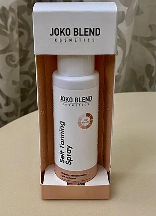 Спрей-автозасмага joko blend (100 мл)