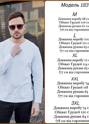 Лонгслив мужской однотонный 5