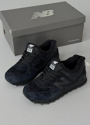 Утепленные кроссовки на меху new balance 574 total black fur❄️