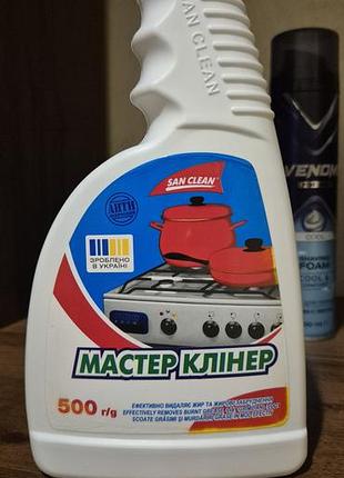 Сан клин мастер клинер
