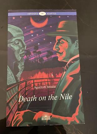 Смерть на нілі/death on the nile