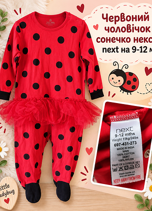 Человечек нарядной божью коровку next 9-12 мес