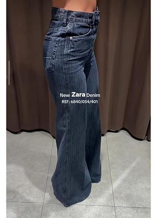 Джинси zara flare кльош 34, 36, 38, 40 розміри, xs, s, m, l, джинси в смугу, джинси на високих дівчат
