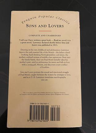 Книга sons and lovers д. х. лоуренс 4