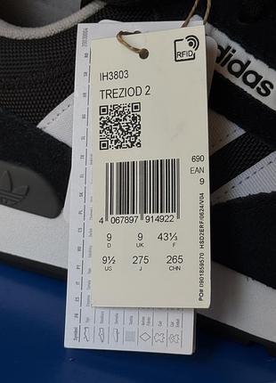 Adidas treziod 2.0 black| 42,5 5
