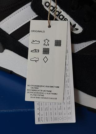 Adidas treziod 2.0 black| 42,5 6