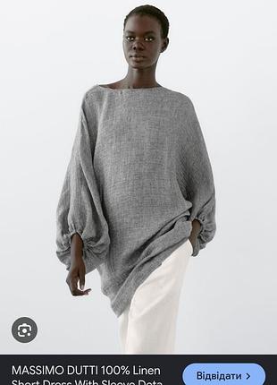 Сукня туніка жіноча massimo dutti льон 9