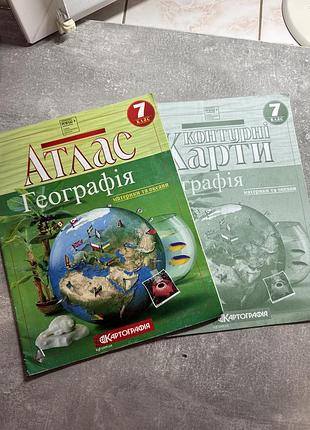 Атлас і контурна карта нуш 7 клас