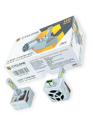 Лампа led d3 12v 50w type 50 6000k 12000l can bus радиатор с вентилятором cyclone