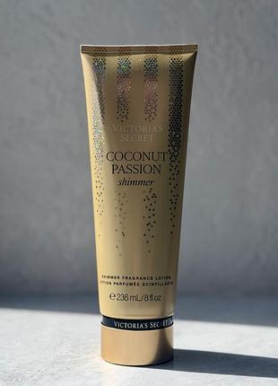 Парфумований лосьйон з шимером victoria's secret coconut passion shimmer