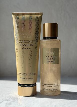 Набір спрей / міст та лосьйон з шимером  victoria's secret coconut passion shimmer